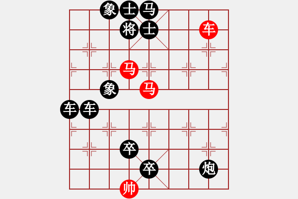 象棋棋譜圖片：第九局：野谷愚公 - 步數(shù)：40 