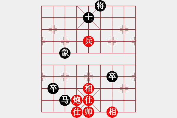 象棋棋譜圖片：清風(fēng)徐來[342829845] -VS- 橫才俊儒[292832991] - 步數(shù)：100 