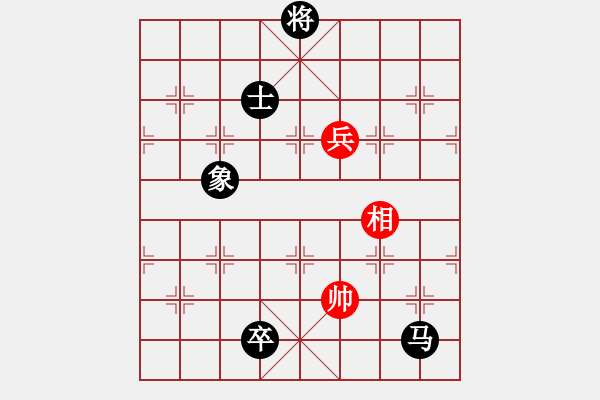 象棋棋譜圖片：清風(fēng)徐來[342829845] -VS- 橫才俊儒[292832991] - 步數(shù)：140 