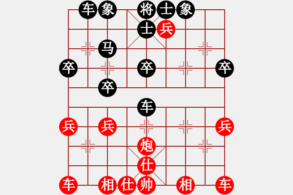 象棋棋譜圖片：清風(fēng)徐來[342829845] -VS- 橫才俊儒[292832991] - 步數(shù)：30 