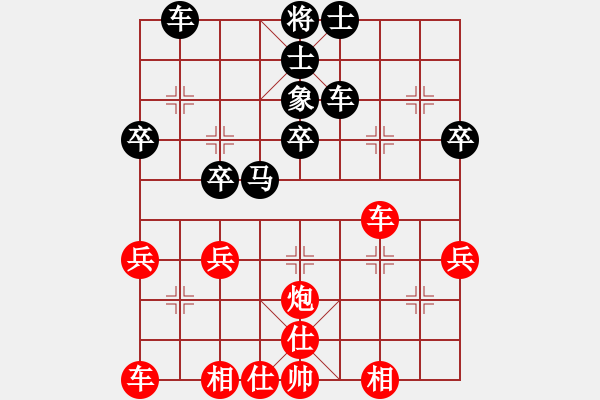 象棋棋譜圖片：清風(fēng)徐來[342829845] -VS- 橫才俊儒[292832991] - 步數(shù)：40 