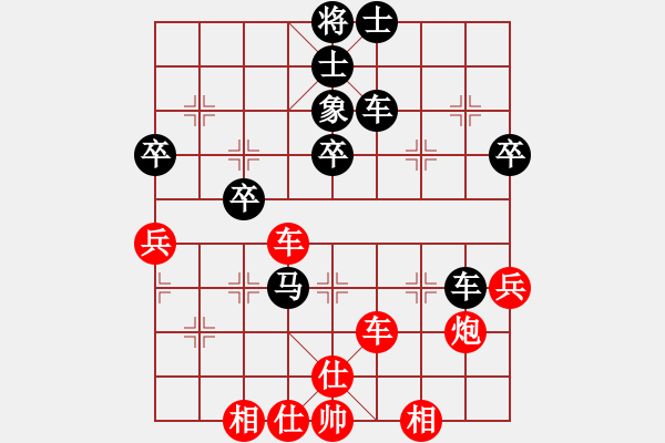 象棋棋譜圖片：清風(fēng)徐來[342829845] -VS- 橫才俊儒[292832991] - 步數(shù)：50 