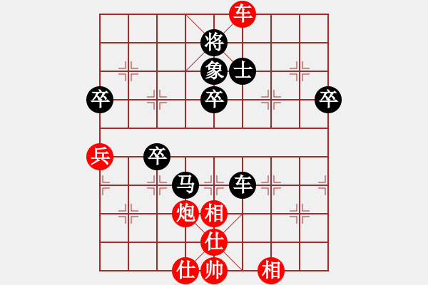 象棋棋譜圖片：清風(fēng)徐來[342829845] -VS- 橫才俊儒[292832991] - 步數(shù)：60 