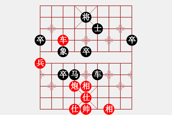 象棋棋譜圖片：清風(fēng)徐來[342829845] -VS- 橫才俊儒[292832991] - 步數(shù)：70 