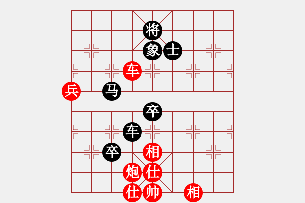 象棋棋譜圖片：清風(fēng)徐來[342829845] -VS- 橫才俊儒[292832991] - 步數(shù)：80 