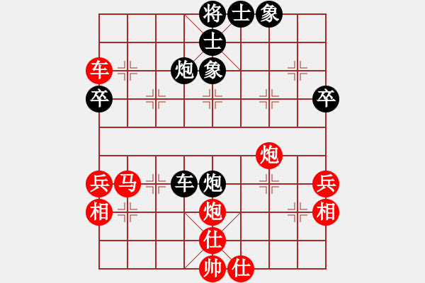 象棋棋譜圖片：威震四海(9段)-勝-山花(6段) - 步數(shù)：50 