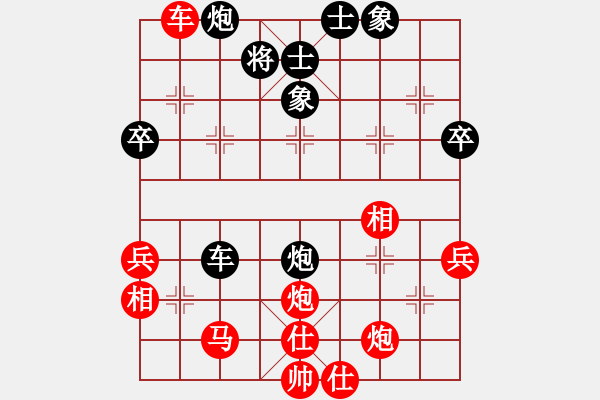 象棋棋譜圖片：威震四海(9段)-勝-山花(6段) - 步數(shù)：60 