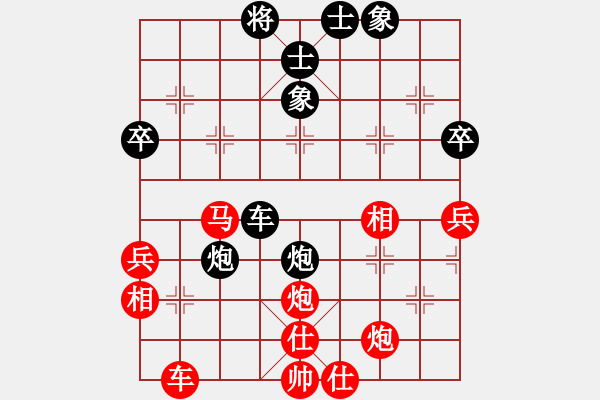 象棋棋譜圖片：威震四海(9段)-勝-山花(6段) - 步數(shù)：70 