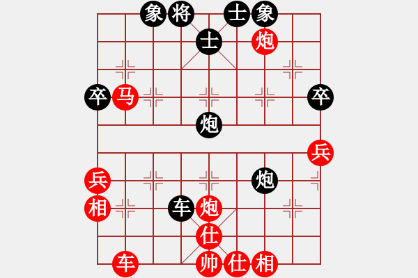 象棋棋譜圖片：威震四海(9段)-勝-山花(6段) - 步數(shù)：80 