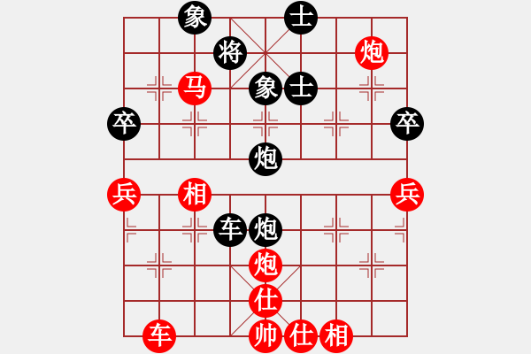 象棋棋譜圖片：威震四海(9段)-勝-山花(6段) - 步數(shù)：90 