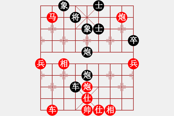 象棋棋譜圖片：威震四海(9段)-勝-山花(6段) - 步數(shù)：93 