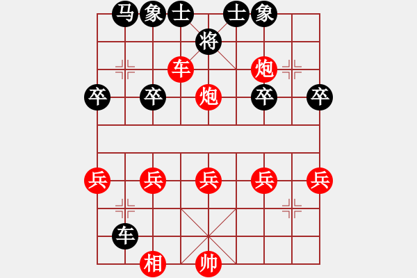 象棋棋譜圖片：緣分的天空 雙滑車 勝 淡雅飄香 - 步數(shù)：40 