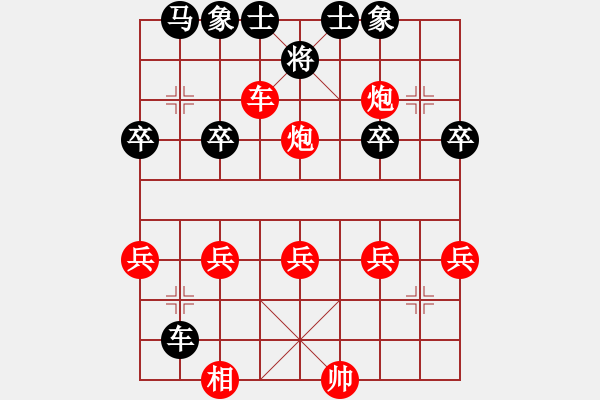 象棋棋譜圖片：緣分的天空 雙滑車 勝 淡雅飄香 - 步數(shù)：41 