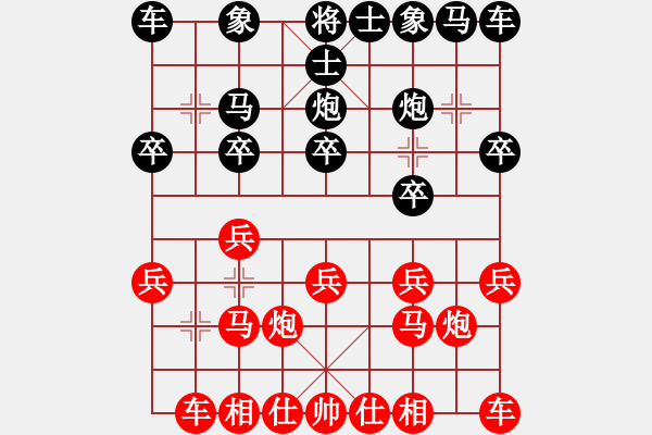 象棋棋譜圖片：雪山[黑] -VS- 靜喉佳陰[紅] - 步數(shù)：10 