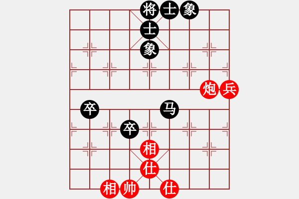 象棋棋譜圖片：雪山[黑] -VS- 靜喉佳陰[紅] - 步數(shù)：70 