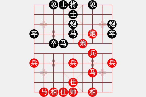 象棋棋譜圖片：兩頭蛇[406039482] -VS- 雨兒鳥[468448788] - 步數(shù)：30 