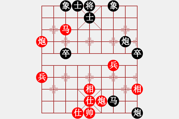 象棋棋譜圖片：兩頭蛇[406039482] -VS- 雨兒鳥[468448788] - 步數(shù)：50 