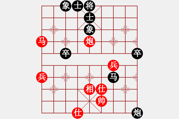 象棋棋譜圖片：兩頭蛇[406039482] -VS- 雨兒鳥[468448788] - 步數(shù)：60 