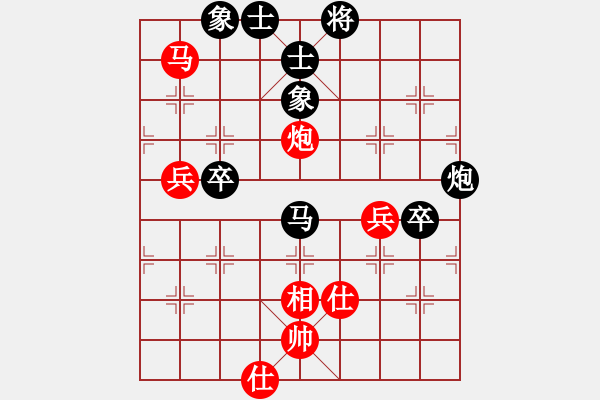 象棋棋譜圖片：兩頭蛇[406039482] -VS- 雨兒鳥[468448788] - 步數(shù)：70 