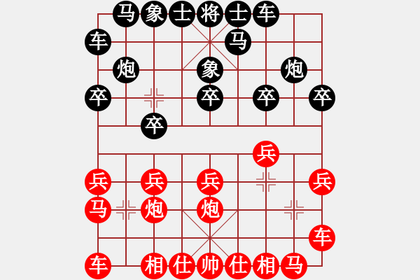 象棋棋譜圖片：陽泉 王富平 和 靜樂 李懷世 - 步數(shù)：10 