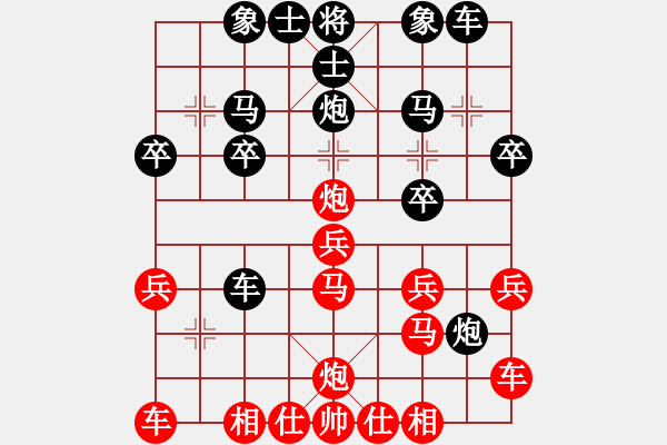 象棋棋譜圖片：天天象棋力評(píng)測(cè)太守棋狂先勝龍?jiān)谔煅臉I(yè)7-3 - 步數(shù)：20 