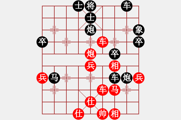 象棋棋譜圖片：天天象棋力評(píng)測(cè)太守棋狂先勝龍?jiān)谔煅臉I(yè)7-3 - 步數(shù)：53 