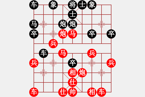 象棋棋譜圖片：棋友-魚aiq鳥[575644877] -VS- 匆匆[969478627] - 步數(shù)：30 