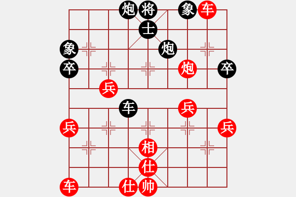 象棋棋譜圖片：棋友-魚aiq鳥[575644877] -VS- 匆匆[969478627] - 步數(shù)：50 