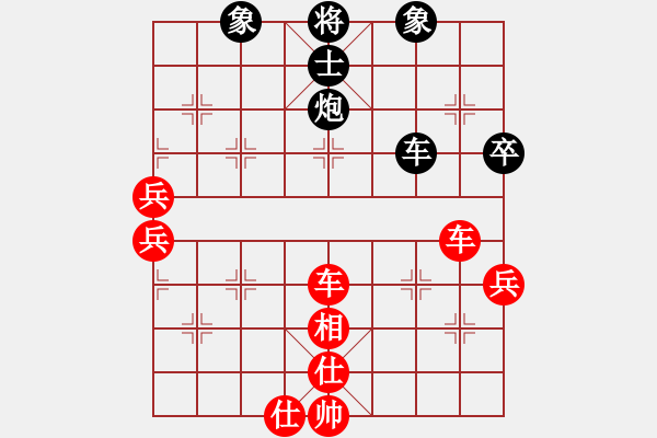 象棋棋譜圖片：棋友-魚aiq鳥[575644877] -VS- 匆匆[969478627] - 步數(shù)：67 