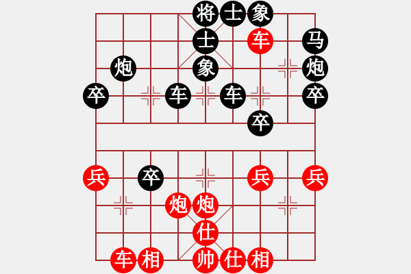 象棋棋譜圖片：江南的怪客(2段)-負(fù)-一步千舍(5段) - 步數(shù)：40 