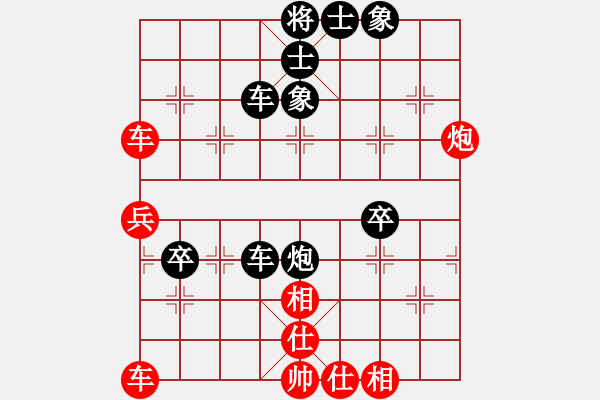 象棋棋譜圖片：江南的怪客(2段)-負(fù)-一步千舍(5段) - 步數(shù)：60 