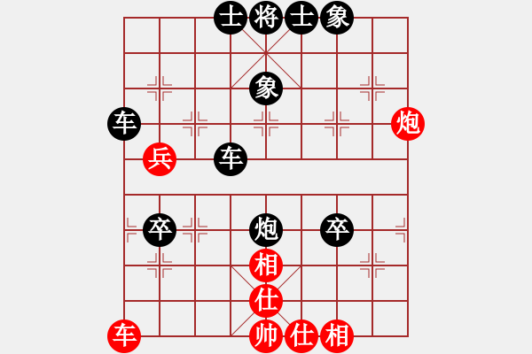 象棋棋譜圖片：江南的怪客(2段)-負(fù)-一步千舍(5段) - 步數(shù)：70 