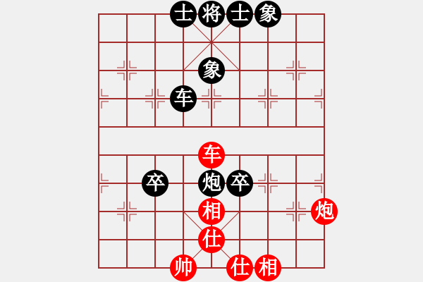 象棋棋譜圖片：江南的怪客(2段)-負(fù)-一步千舍(5段) - 步數(shù)：80 