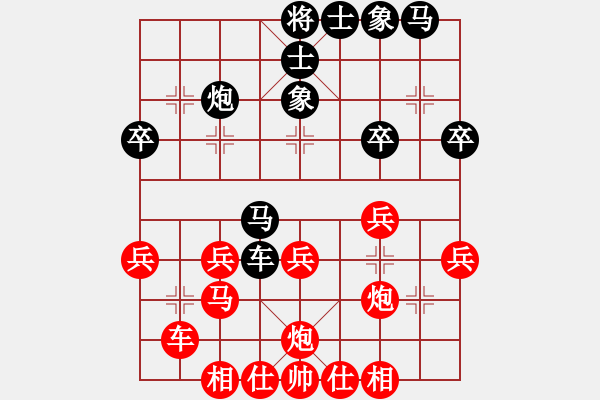 象棋棋譜圖片：中國(guó)畫(huà)(3段)-勝-網(wǎng)上行(5段) - 步數(shù)：30 