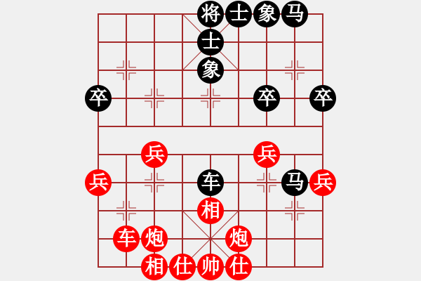 象棋棋譜圖片：中國(guó)畫(huà)(3段)-勝-網(wǎng)上行(5段) - 步數(shù)：40 