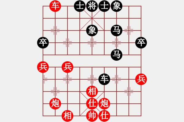 象棋棋譜圖片：中國(guó)畫(huà)(3段)-勝-網(wǎng)上行(5段) - 步數(shù)：50 