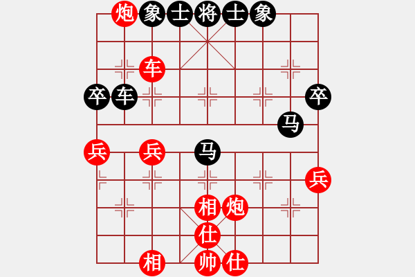 象棋棋譜圖片：中國(guó)畫(huà)(3段)-勝-網(wǎng)上行(5段) - 步數(shù)：60 