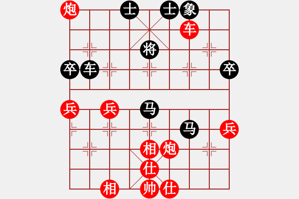 象棋棋譜圖片：中國(guó)畫(huà)(3段)-勝-網(wǎng)上行(5段) - 步數(shù)：70 