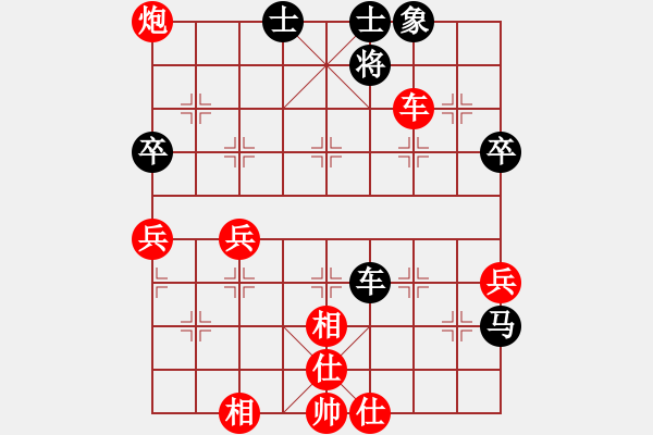 象棋棋譜圖片：中國(guó)畫(huà)(3段)-勝-網(wǎng)上行(5段) - 步數(shù)：80 