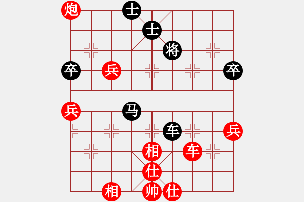 象棋棋譜圖片：中國(guó)畫(huà)(3段)-勝-網(wǎng)上行(5段) - 步數(shù)：90 