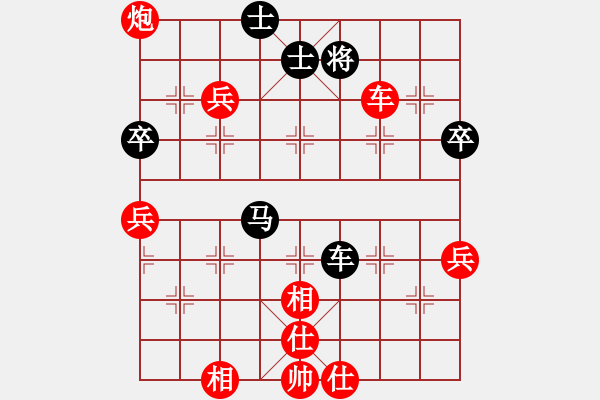 象棋棋譜圖片：中國(guó)畫(huà)(3段)-勝-網(wǎng)上行(5段) - 步數(shù)：93 