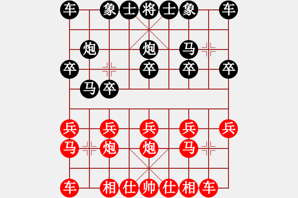 象棋棋譜圖片：QUAN1952[紅] -VS- 余韻16k[黑] - 步數(shù)：10 