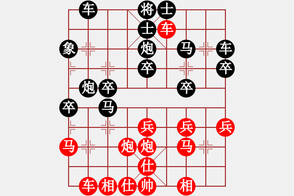 象棋棋譜圖片：QUAN1952[紅] -VS- 余韻16k[黑] - 步數(shù)：30 