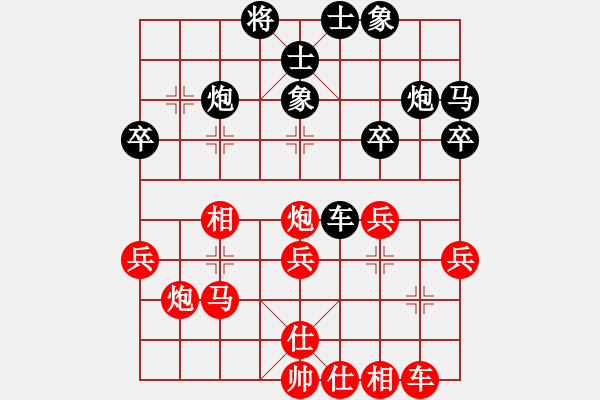 象棋棋譜圖片：仙人指路(遼寧 滕飛 勝 上海 吳祎棟) - 步數(shù)：30 