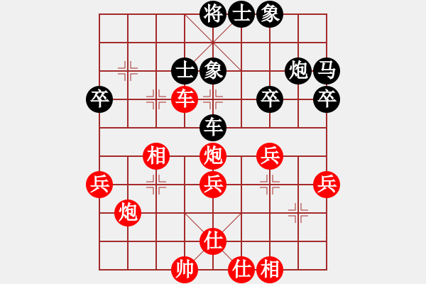 象棋棋譜圖片：仙人指路(遼寧 滕飛 勝 上海 吳祎棟) - 步數(shù)：40 