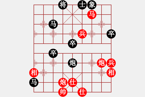 象棋棋譜圖片：中象-小風(fēng)VS屏風(fēng)小子(2015 3 19)D05 順炮橫車對直車巡河 - 步數(shù)：110 