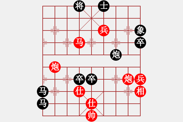 象棋棋譜圖片：中象-小風(fēng)VS屏風(fēng)小子(2015 3 19)D05 順炮橫車對直車巡河 - 步數(shù)：130 