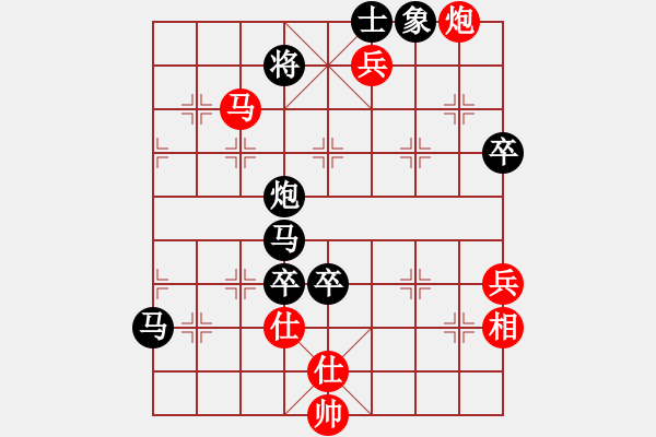 象棋棋譜圖片：中象-小風(fēng)VS屏風(fēng)小子(2015 3 19)D05 順炮橫車對直車巡河 - 步數(shù)：140 