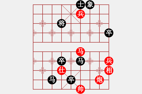 象棋棋譜圖片：中象-小風(fēng)VS屏風(fēng)小子(2015 3 19)D05 順炮橫車對直車巡河 - 步數(shù)：150 