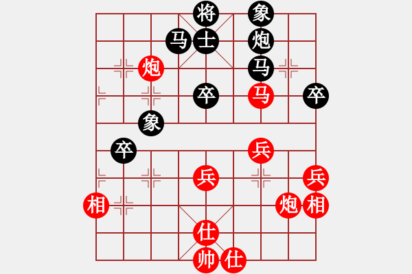 象棋棋譜圖片：中象-小風(fēng)VS屏風(fēng)小子(2015 3 19)D05 順炮橫車對直車巡河 - 步數(shù)：70 